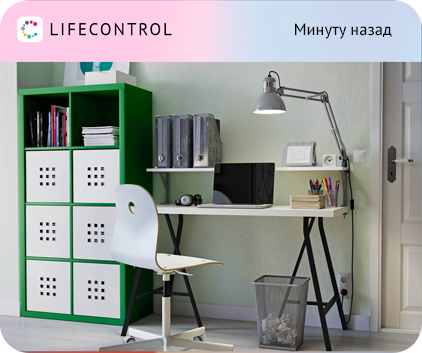 Оборудование умный дом: датчики, умные приборы для дома купить - Life ...