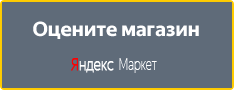 Оцените качество магазина Life Control на Яндекс.Маркете.